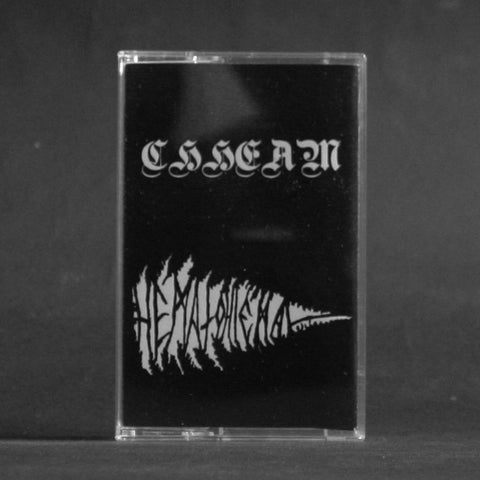 CHHEAM / HÉMATOHIÉMAL "Chheam / Hématohiémal" MC