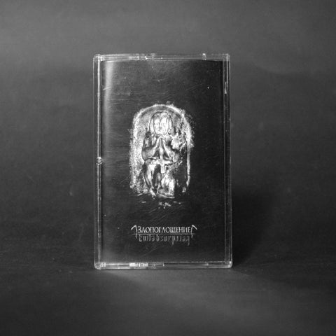 KOSA "Evilabsorption" MC