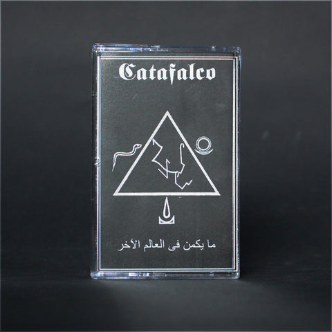 CATAFALCO "That Which is in the Afterworld" Pro-MC